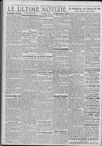 giornale/TO00185815/1922/n.153, 5 ed/004